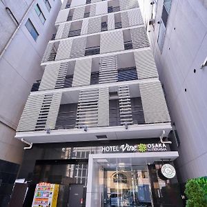 Hotel Vine Osaka Kitahama